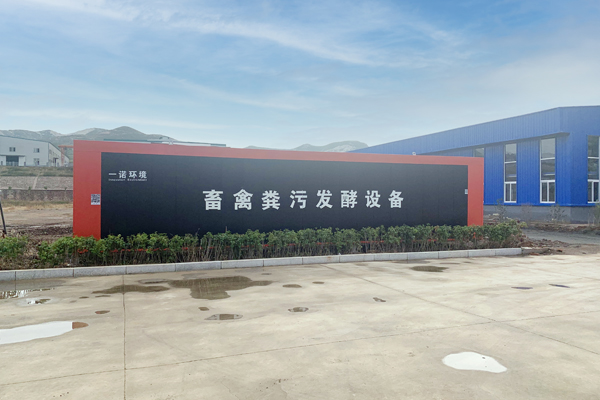 不使用畜禽糞便處理設(shè)備弊端有哪些方面？
