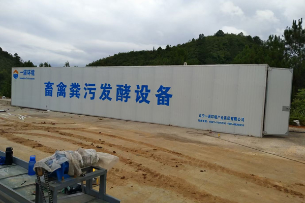 養(yǎng)殖場糞污發(fā)酵設備調(diào)試中需要注意哪些方面？