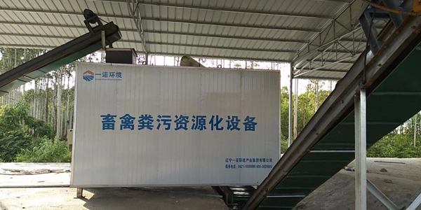 選擇什么樣的糞便處理設(shè)備處理雞糞更合適？